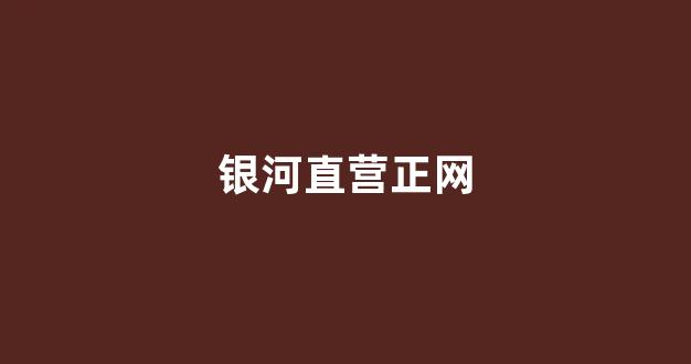 <strong>英雄联盟菠菜网新用户注册</strong>