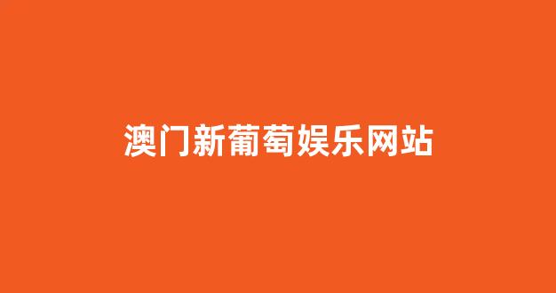 <strong>菠菜导航网</strong>