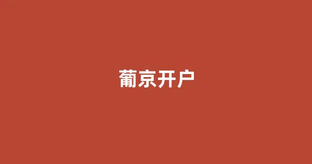 十大菠菜软件