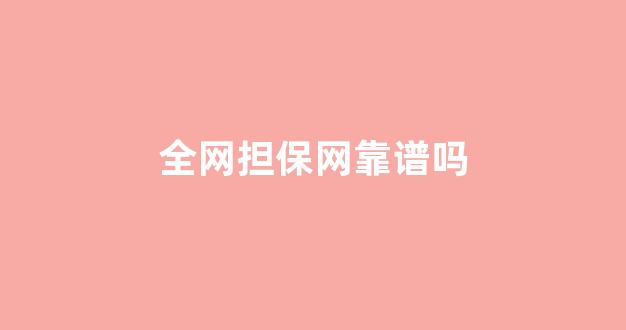 白菜资讯大全