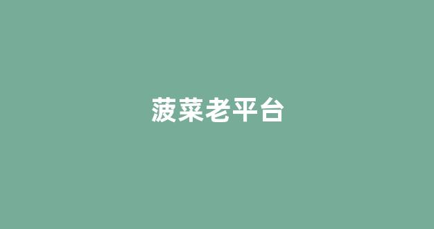 <strong>白菜网站大全8到88元</strong>