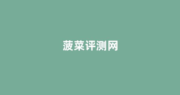 新2会员管理端10888