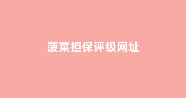 葡京开户
