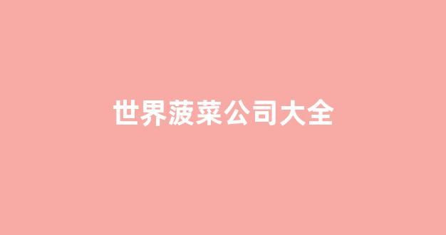 新2会员登录大全